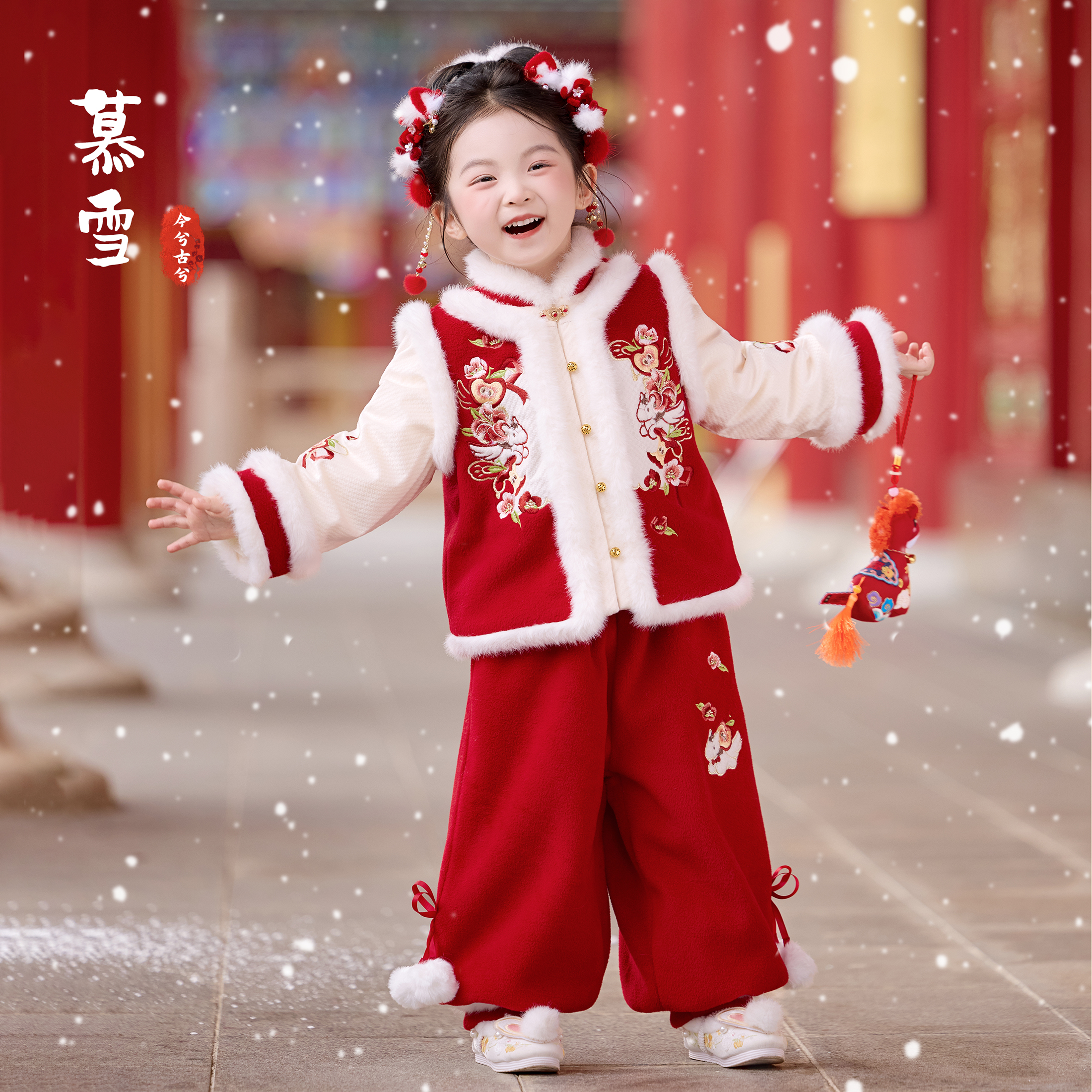 今兮古兮【慕雪】拜年服女童冬装新款儿童加绒加厚喜庆过年新年衣服