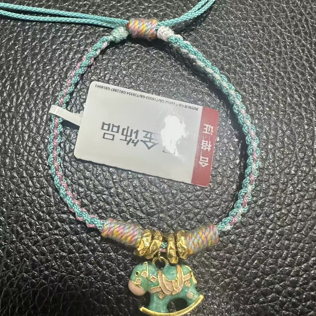 【莹莹专享】足金999 小马盘缠 0.56  GP 纳金添福 
