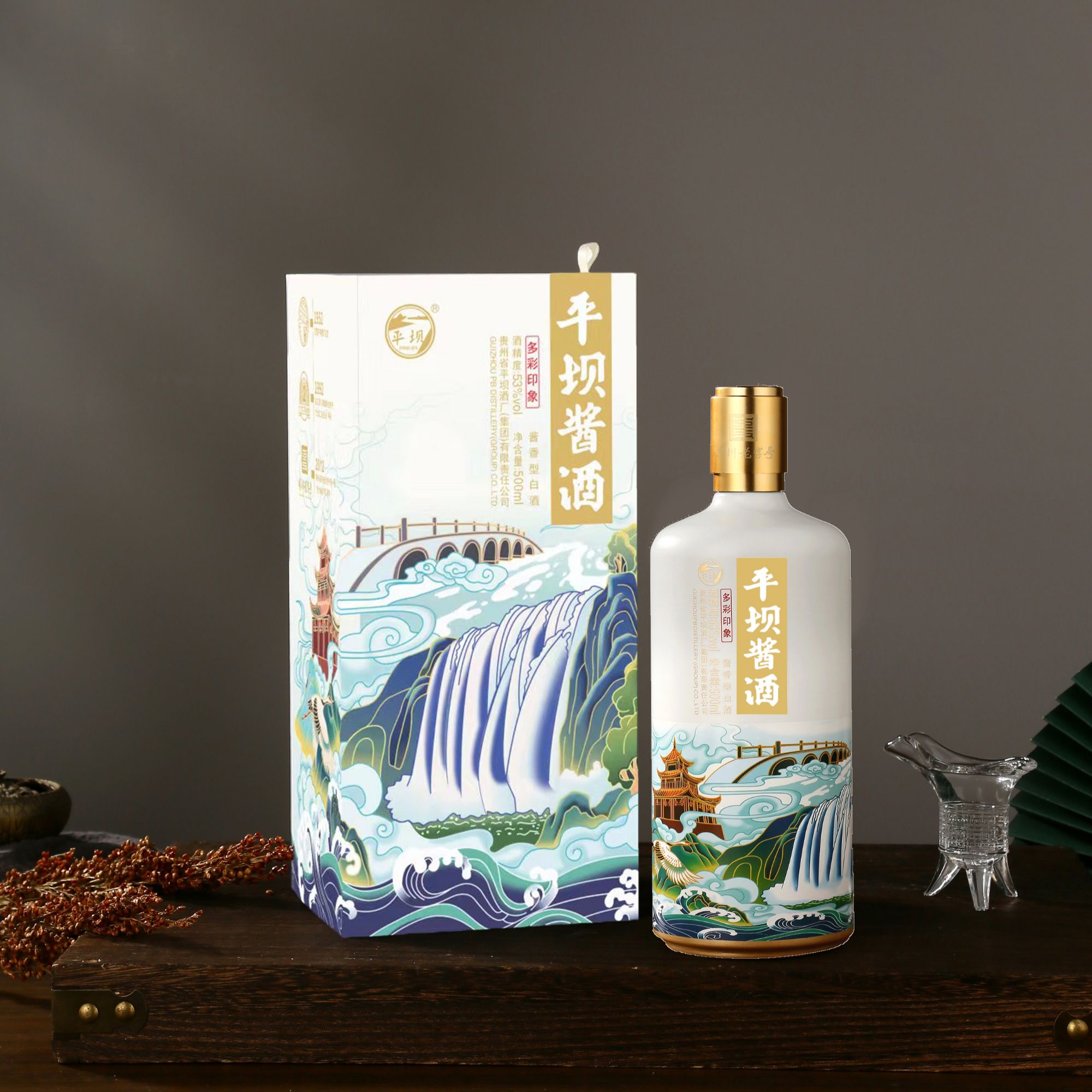 PINGBA/平坝酱酒多彩印象纯粮优级酱香型白酒贵州老字号53度500
