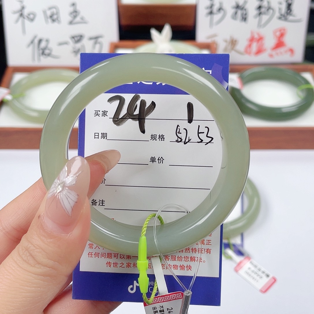 和田玉手镯未镶嵌