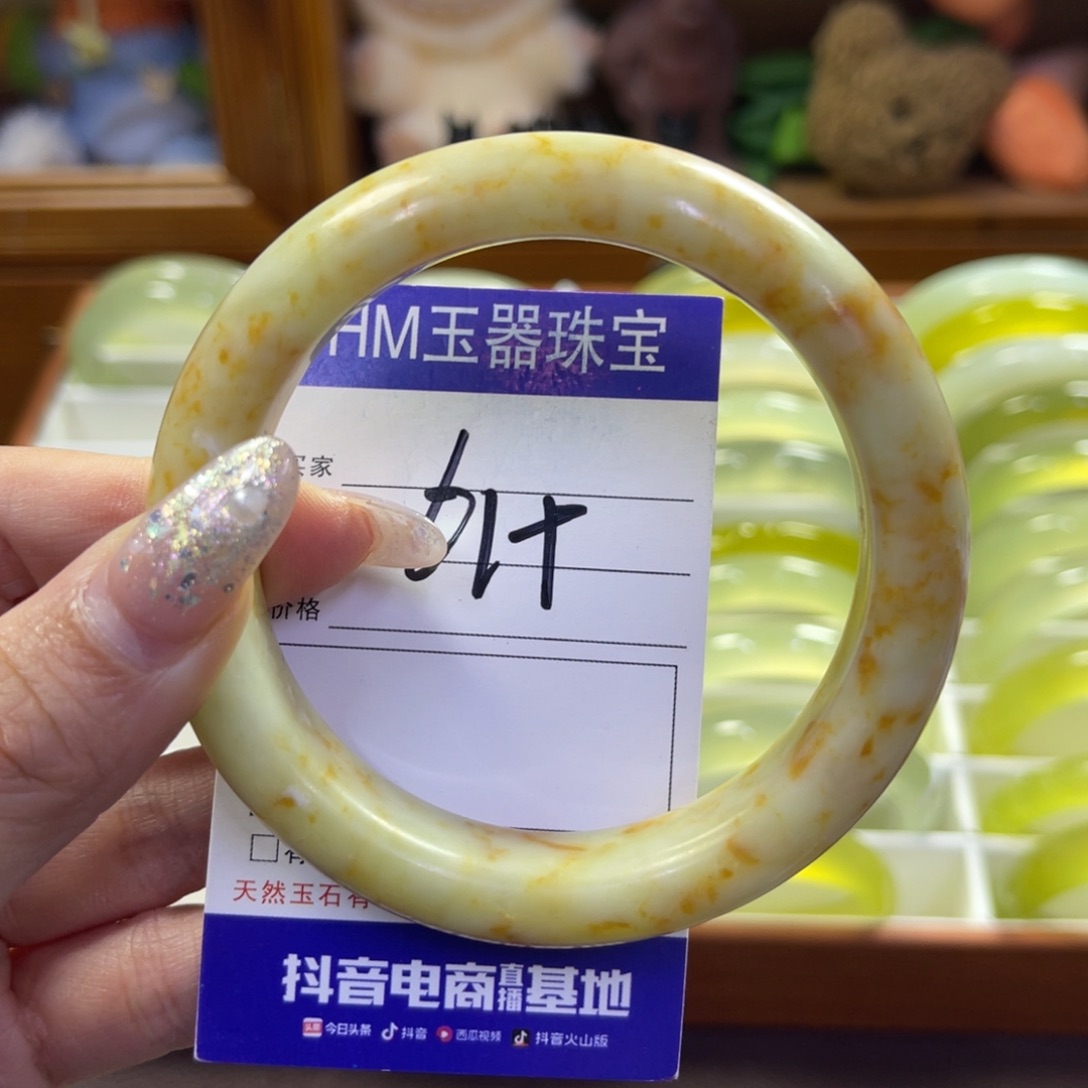 蛇纹石玉未镶嵌手镯342