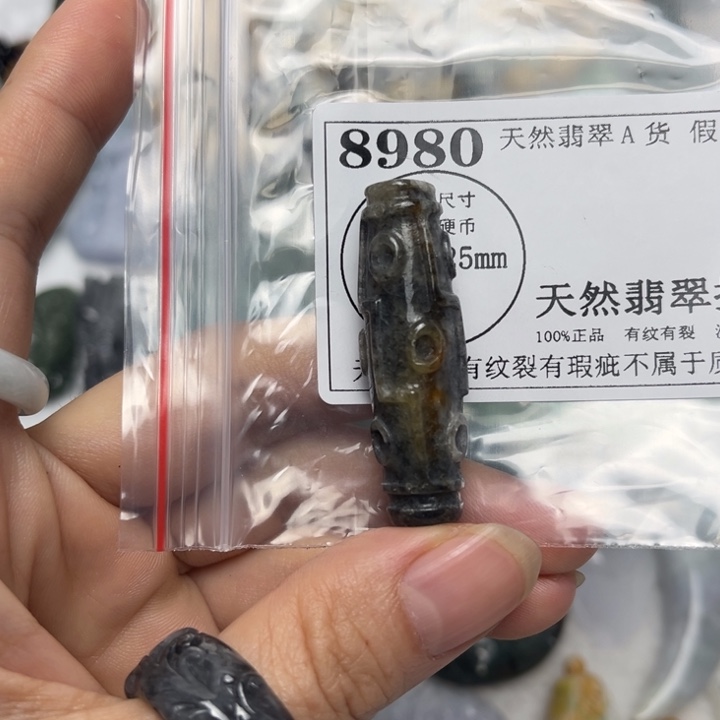 翡翠未镶嵌吊坠(不含链)8980
