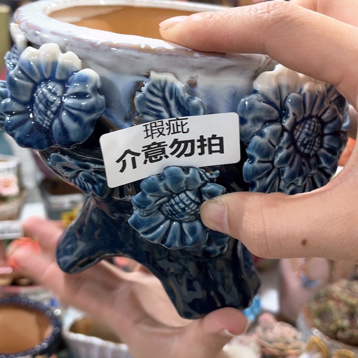 【闪购商品】红陶瑕疵16155