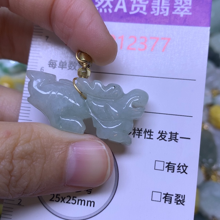翡翠未镶嵌吊坠(不含链)