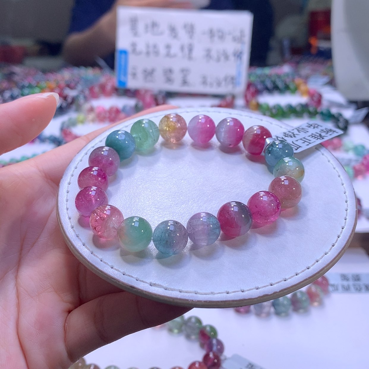 【闪购商品】手链未镶嵌碧玺碧玺