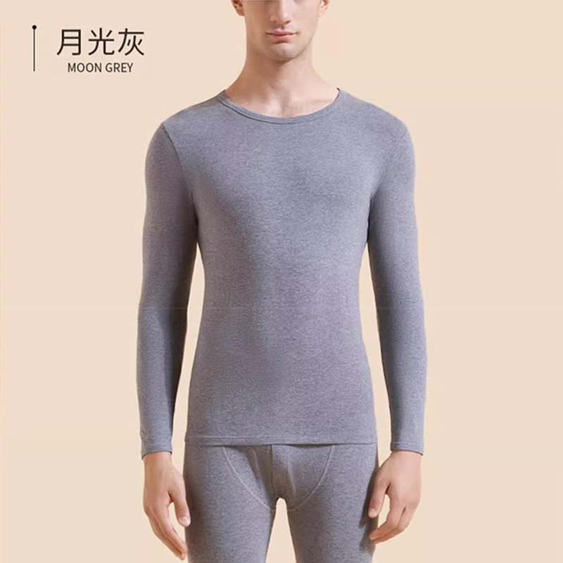 撤柜男装2025秋冬款男士内衣95棉打底穿薄款毛衫衬衣衬裤秋衣套装