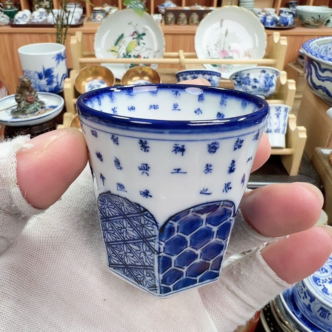 乐亭造青花瓷小茶杯