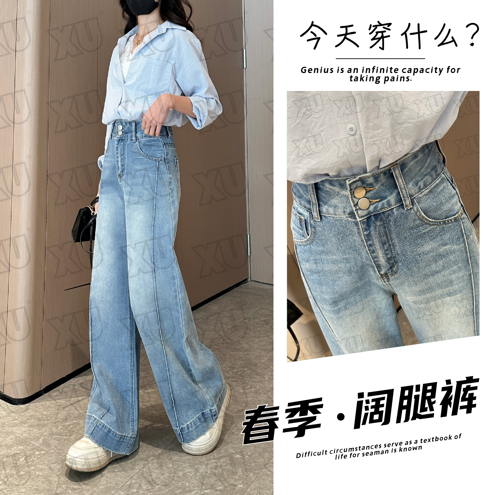 7468阔腿牛仔裤女2025春季新款直筒设计感高腰百搭显瘦时尚拖地裤