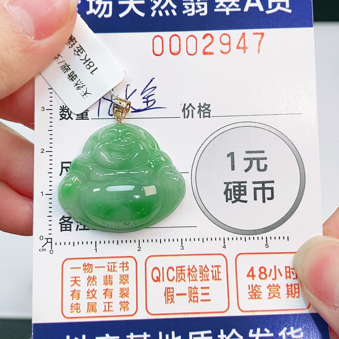 翡翠吊坠(不含链)18K金镶嵌
