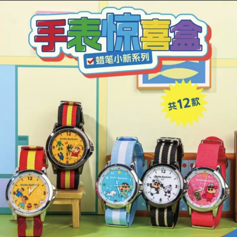 小新手表惊喜M盒