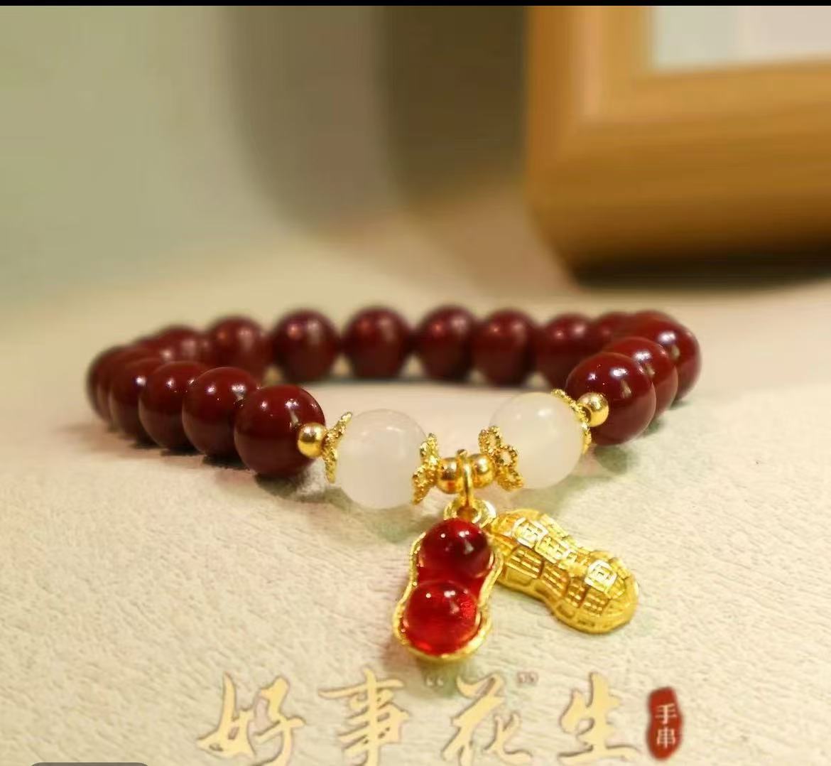 合金合成锆石手链 好事花生手链女轻奢小众时尚气质精美手串红色