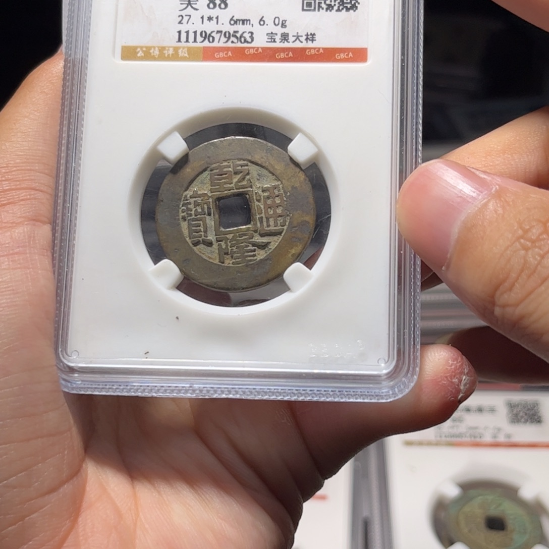 金属Lx如图所示一个9563