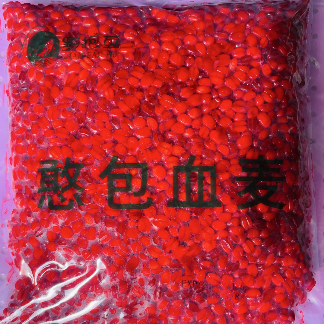 《憨包血麦》5包滑漂大叔纯发酵鲫鱼鲤鱼窝饵诱钓两用