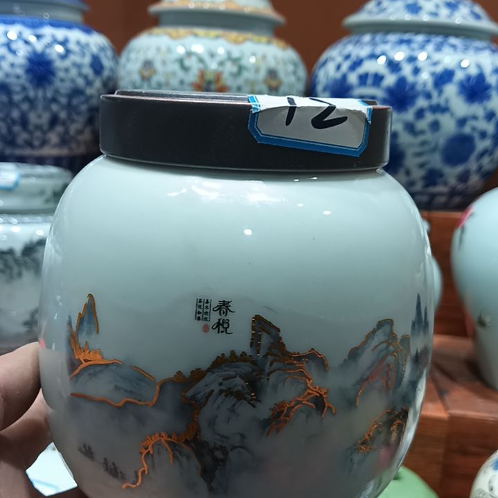 其他陶瓷茶叶罐密封高温