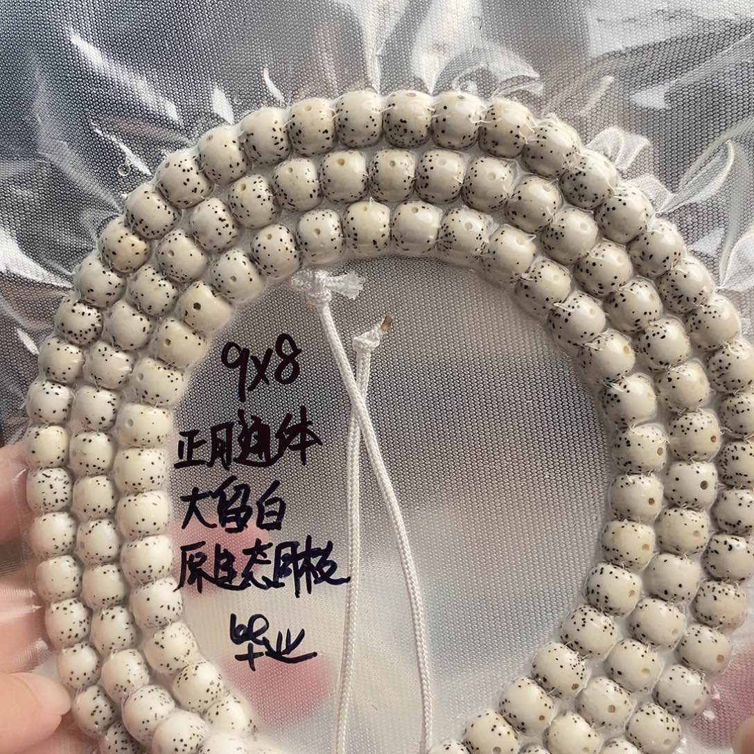 吊坠星月菩提星月