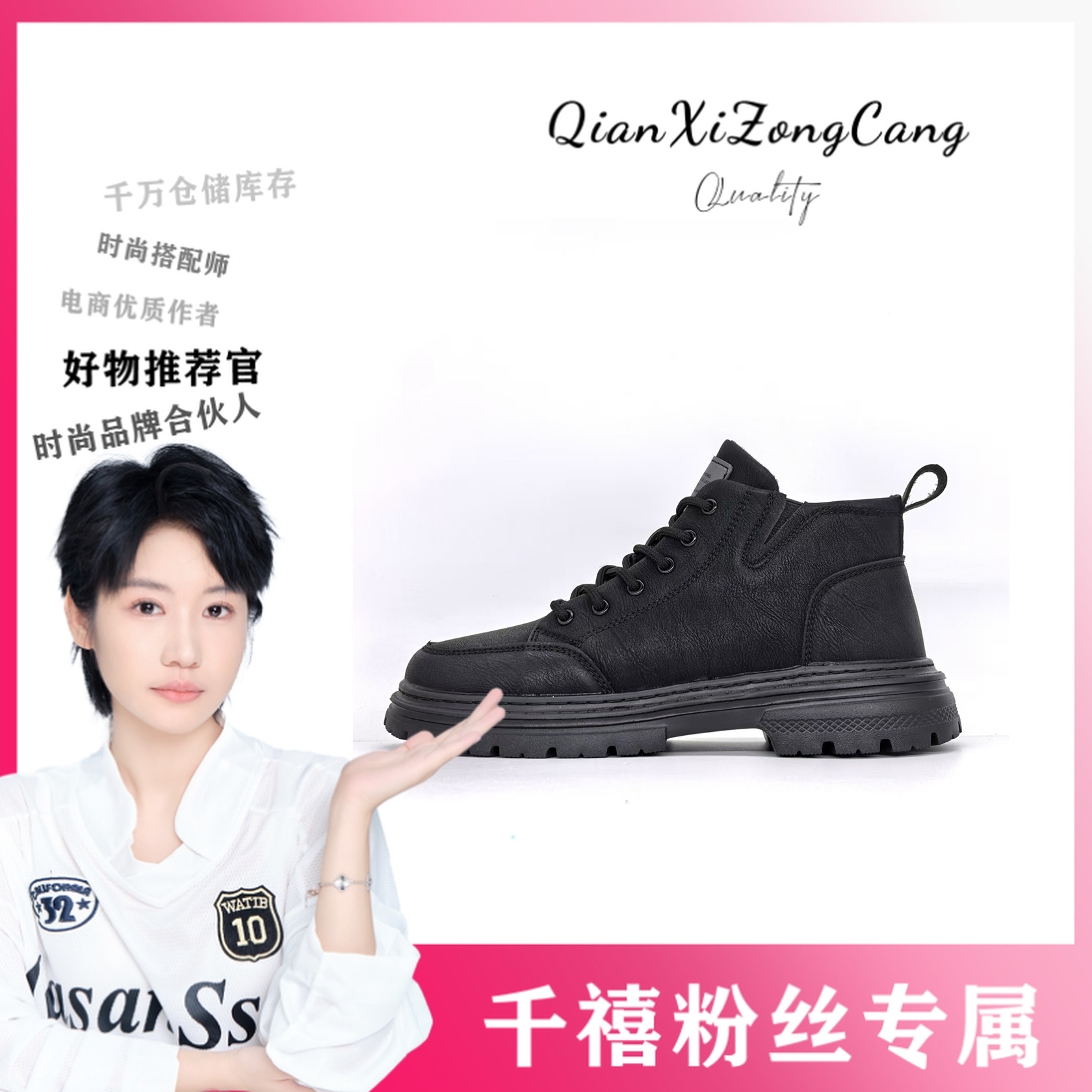 016休闲工装马丁靴