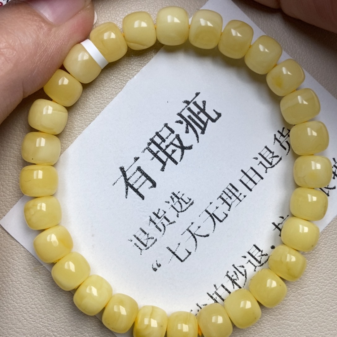 琥珀未镶嵌珠宝奇石209