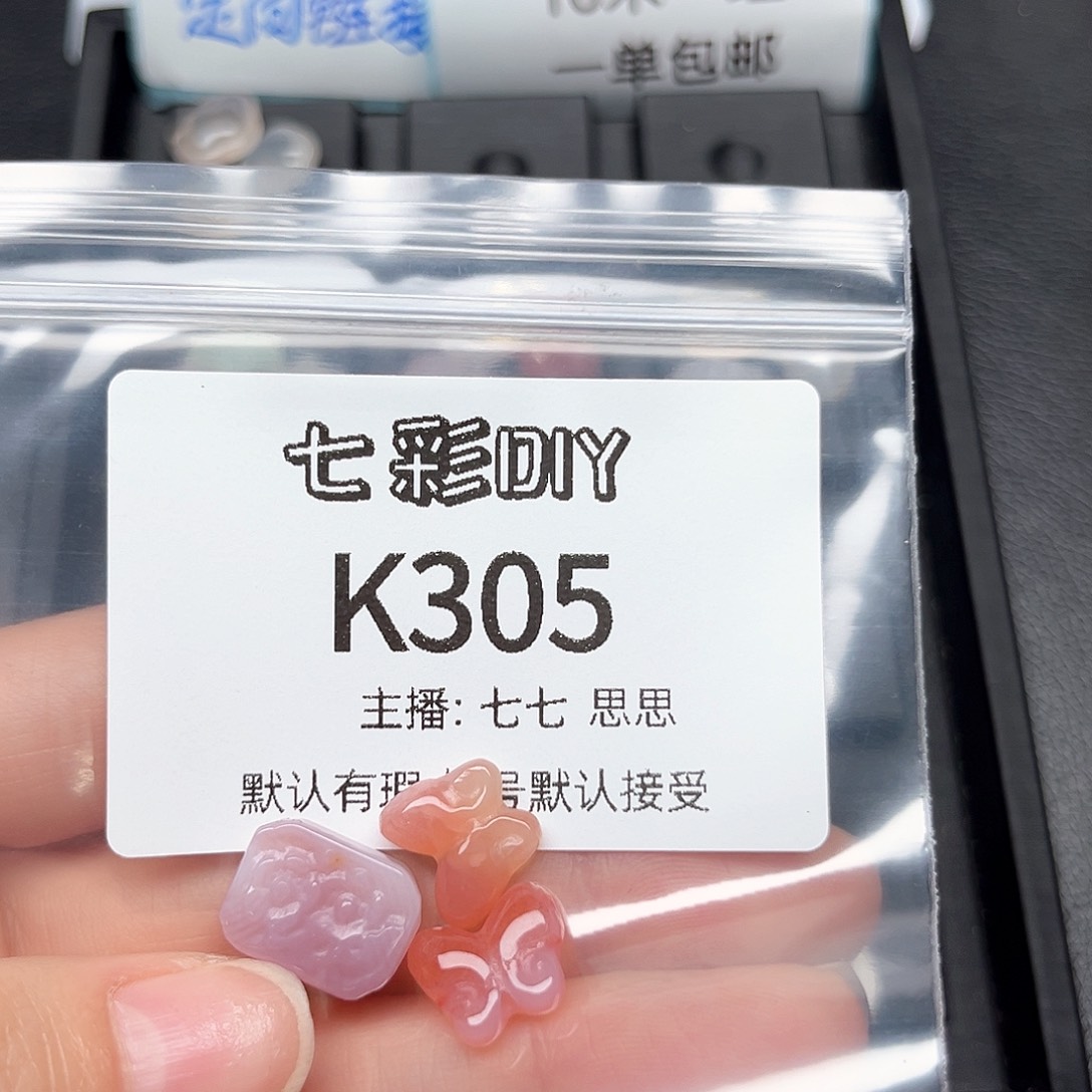 玛瑙/玉髓颈饰合金超****人