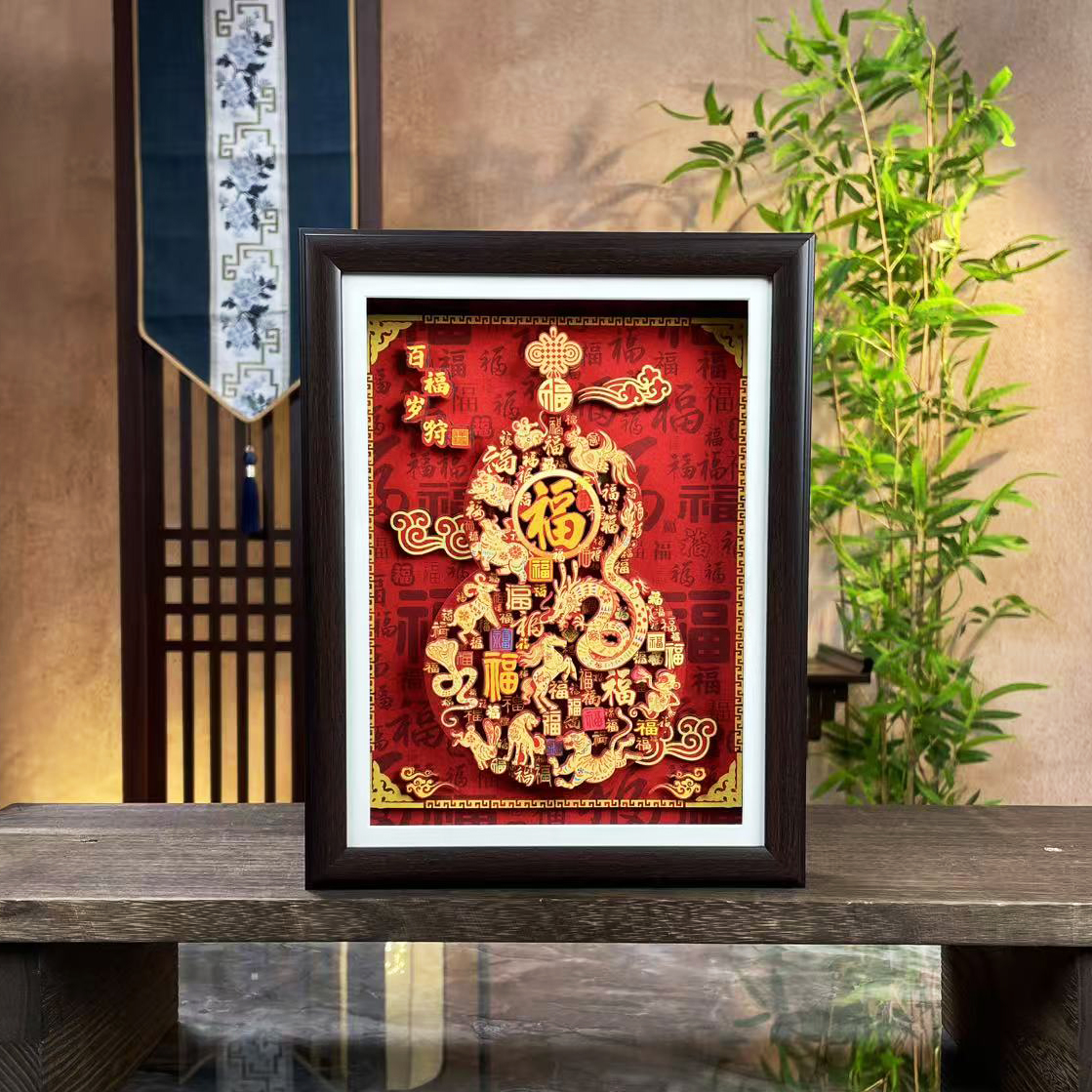福~福瑞葫芦摆件新中式立体装饰画玄关居家装饰剪纸国风画