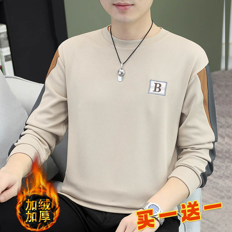 【2件装】保罗银都秋冬季加绒加厚卫衣男圆领长袖t恤男装打底衫潮商品图