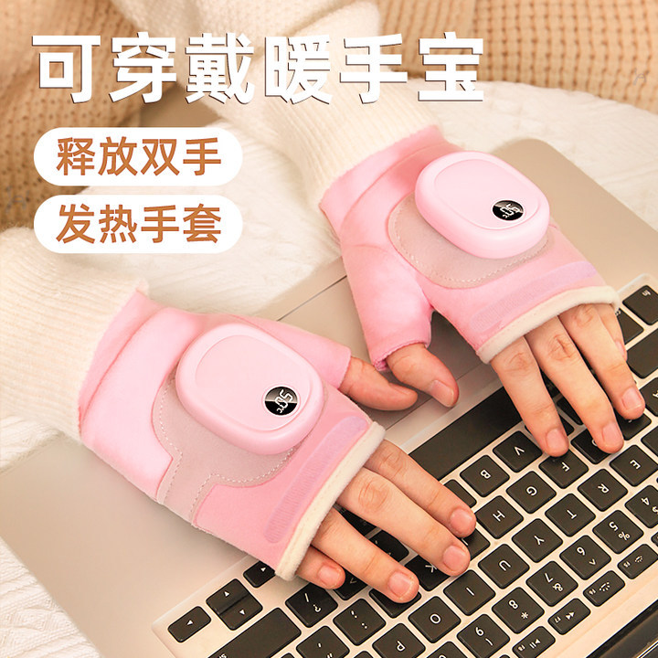 加热手套电热手套充电暖手宝电动摩托车骑行保暖发热手套办公打字