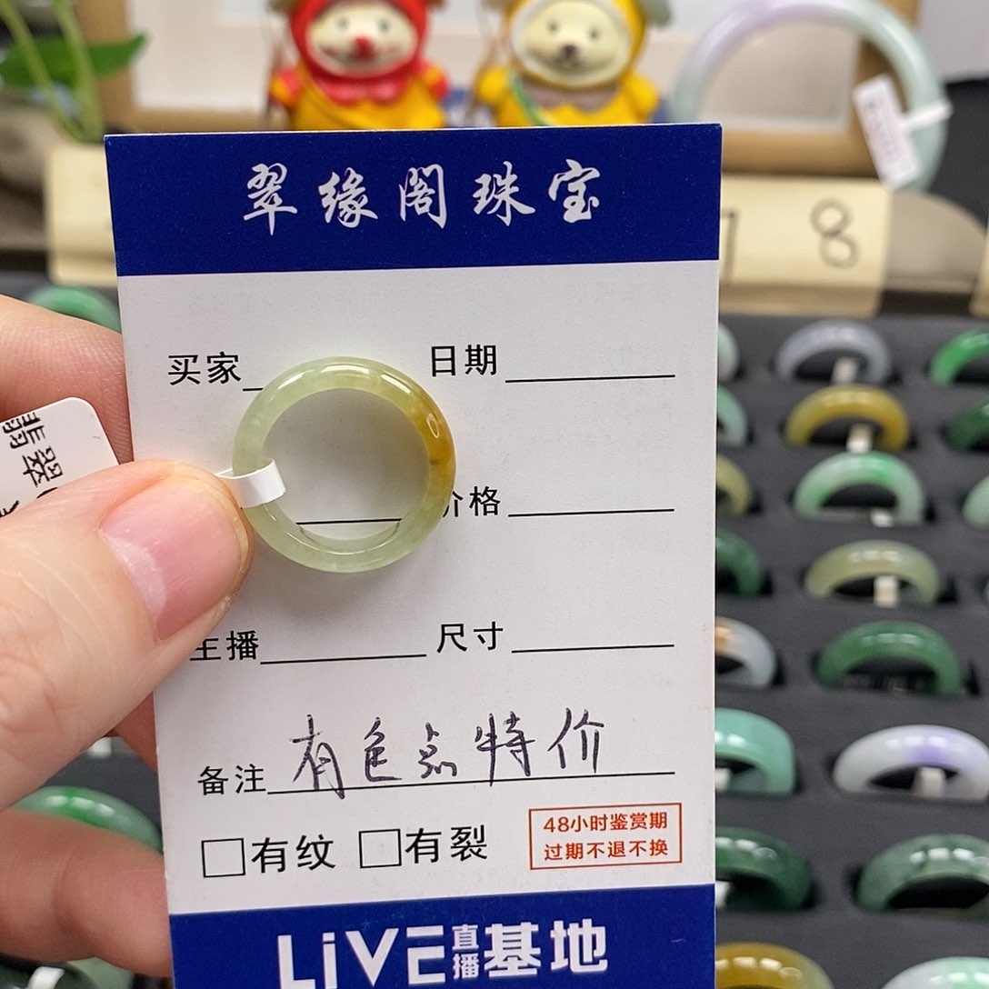 未镶嵌戒指翡翠梦***花7圈A货