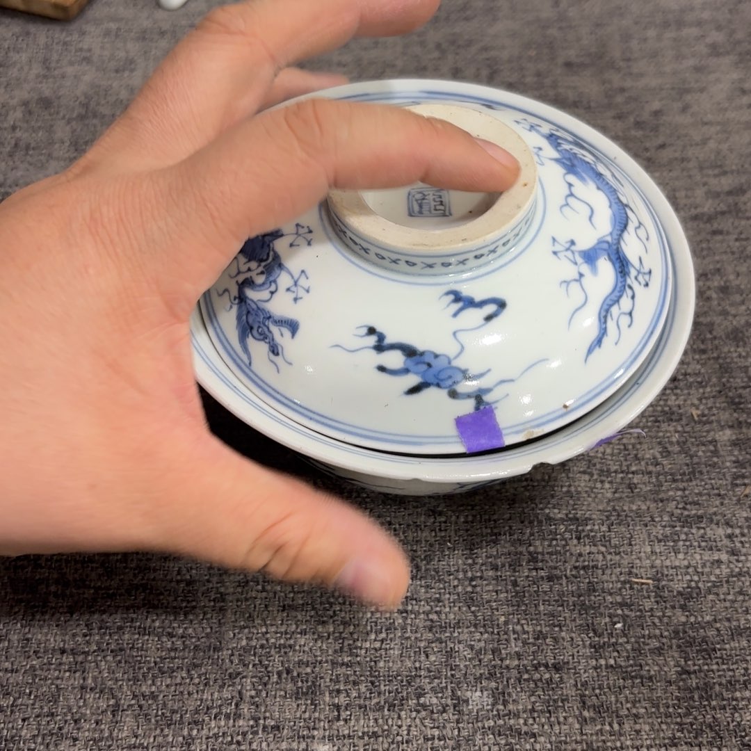 非常好看的物品 The 