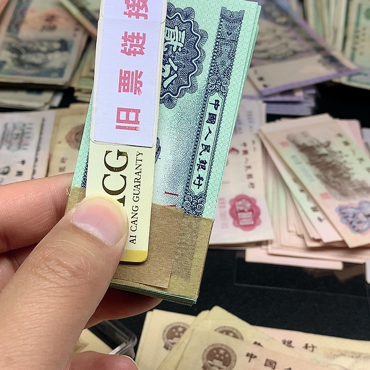 阿飞直播间专场精选一刀二分祥云有闪电云