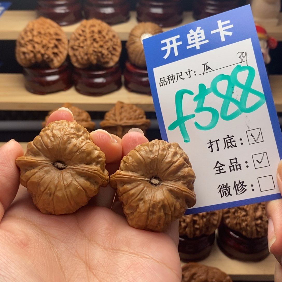 吊坠文玩核桃南瓜全39