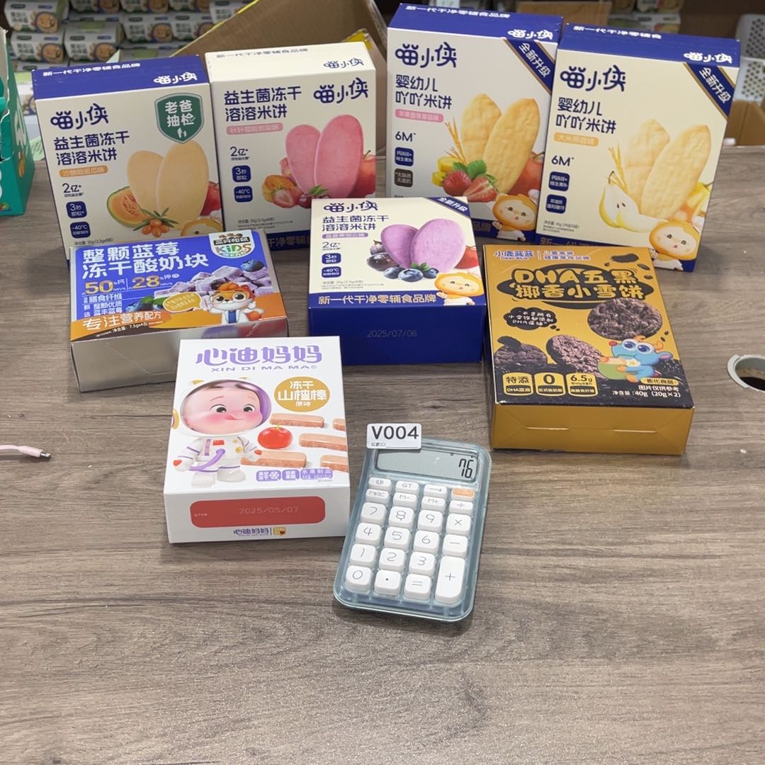 一***m南泰母婴幼儿用品004