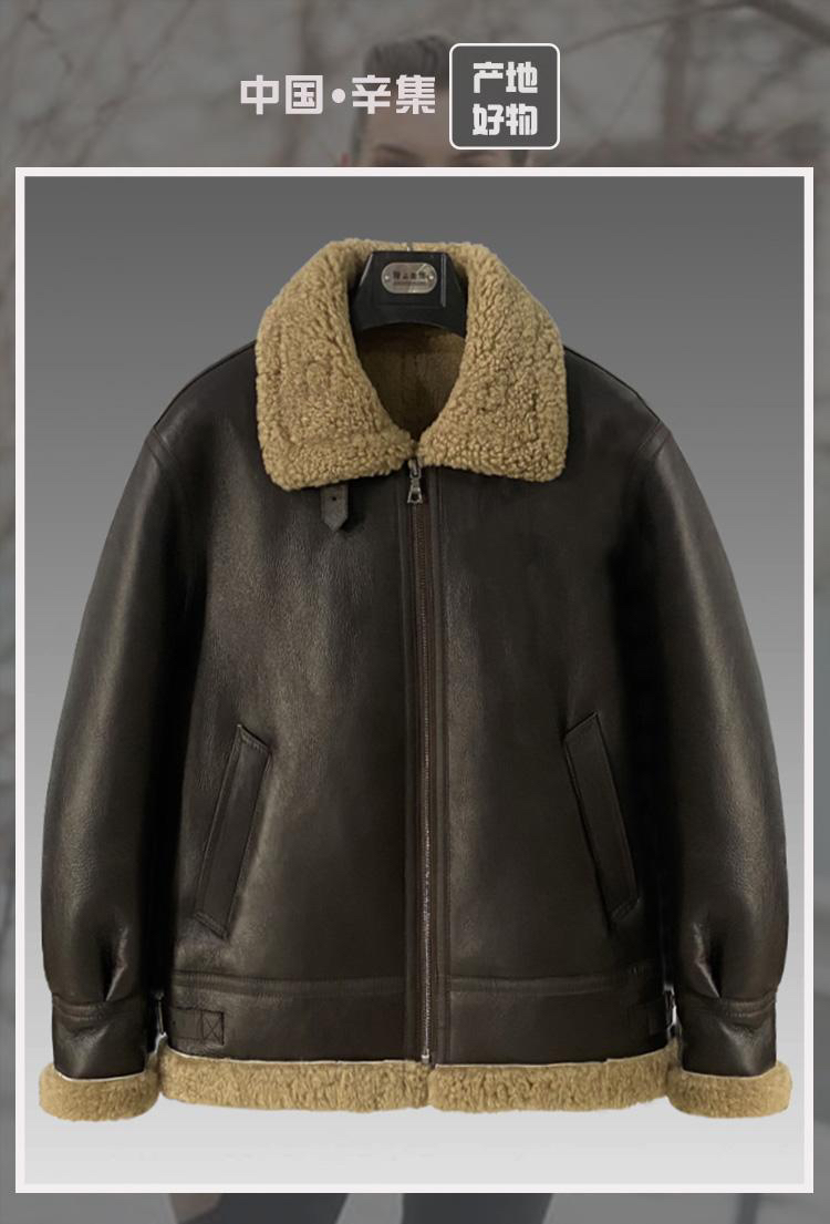 反季福利 原生态皮毛一体经典B3深棕色夹克男皮衣外套