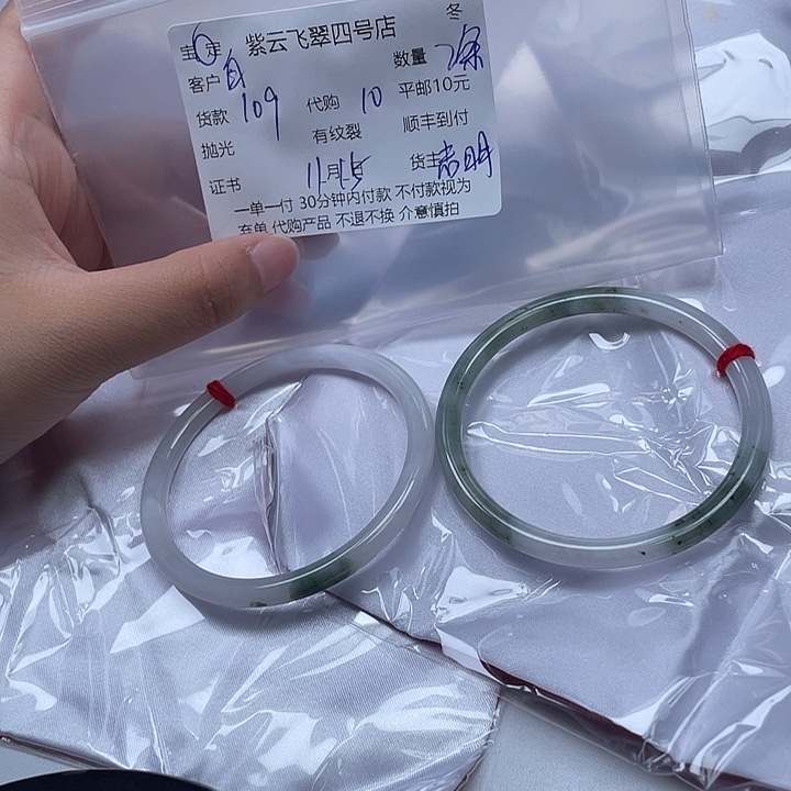 白***白翡翠未镶嵌颈饰翡翠