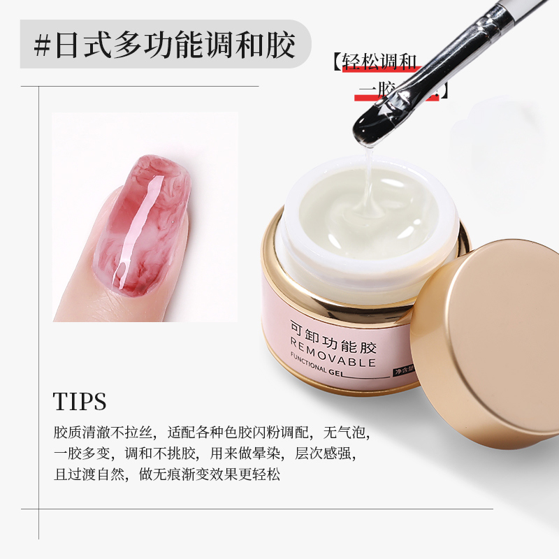 KaSi【黑哥精选】调和胶美甲调色闪粉颜色稀释渐变晕染多功能甲油胶