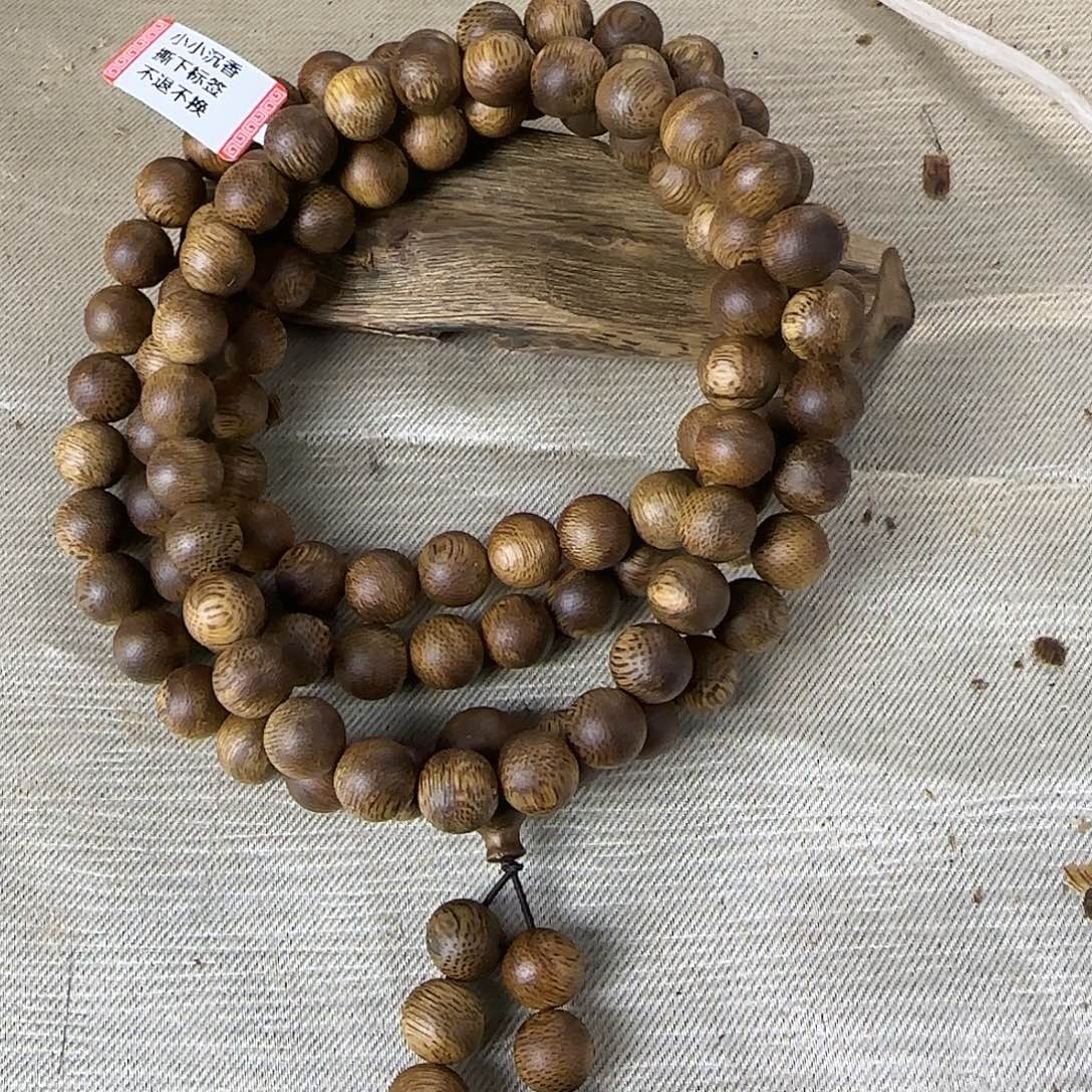 沉香沉香碎屑勾丝➕白棋留疤料10圆珠多圈沉82克