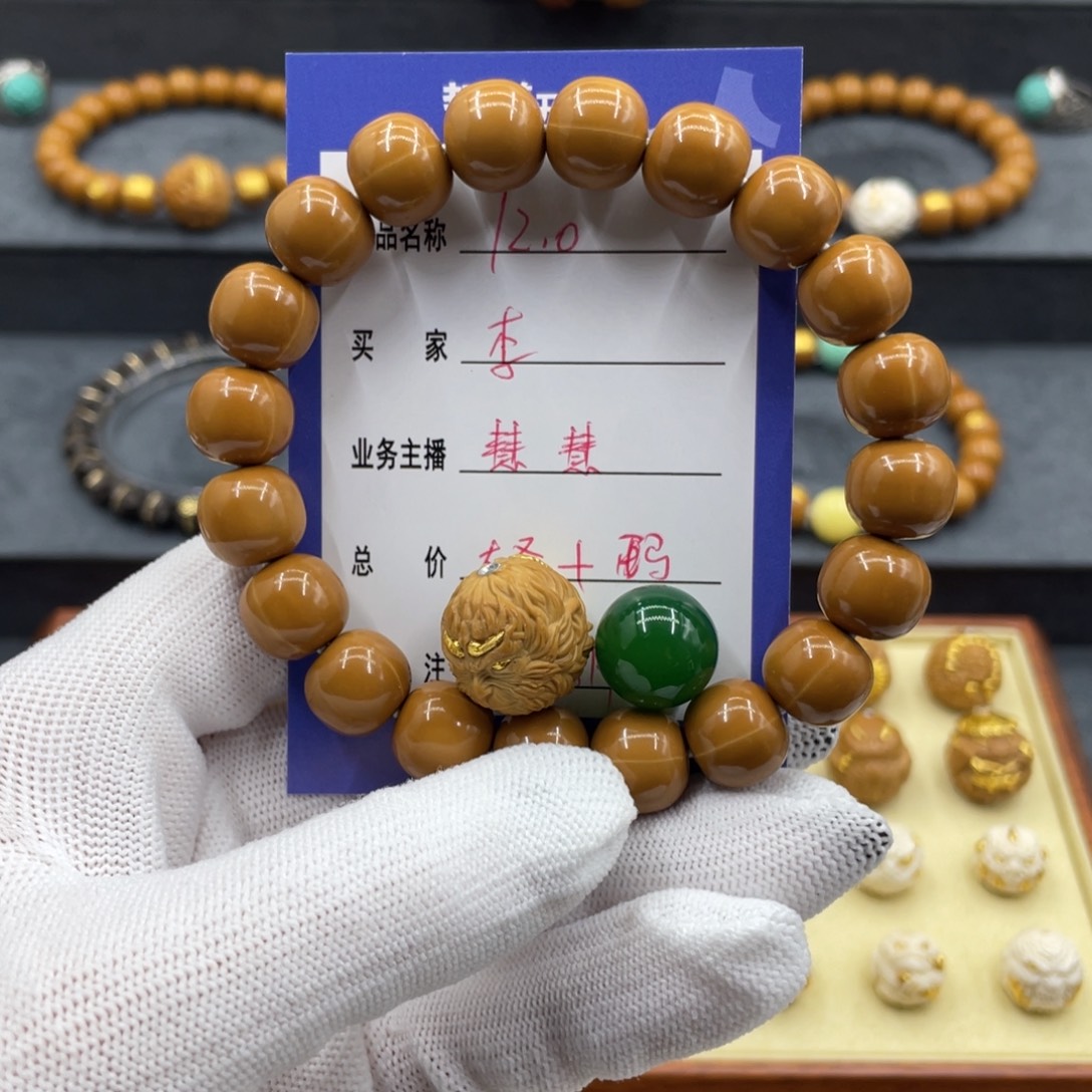 李***好猴头核桃手串猴头
