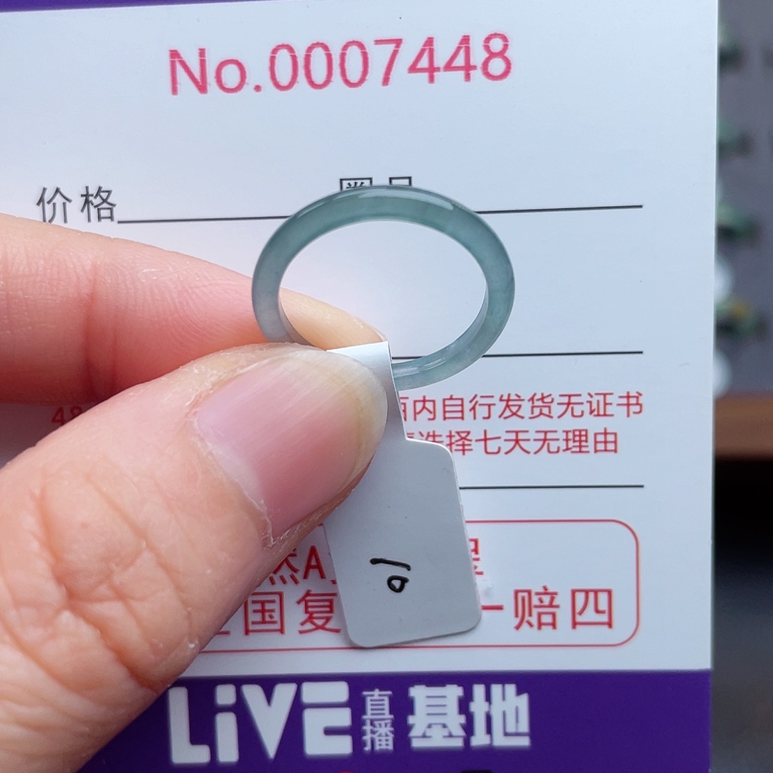 【闪购商品】翡翠戒指未镶嵌天然