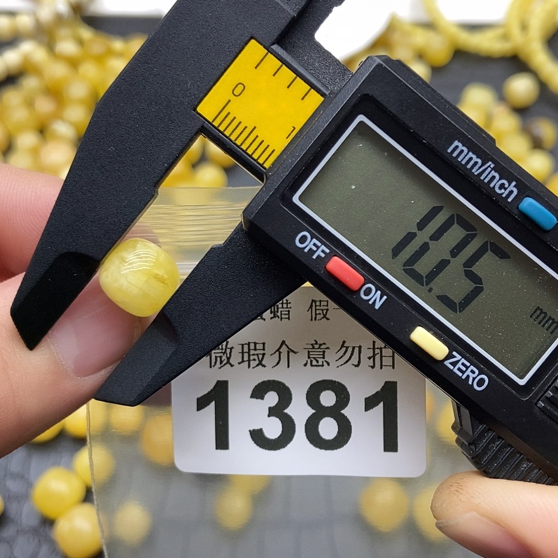 蜜蜡未镶嵌珠宝奇石1381