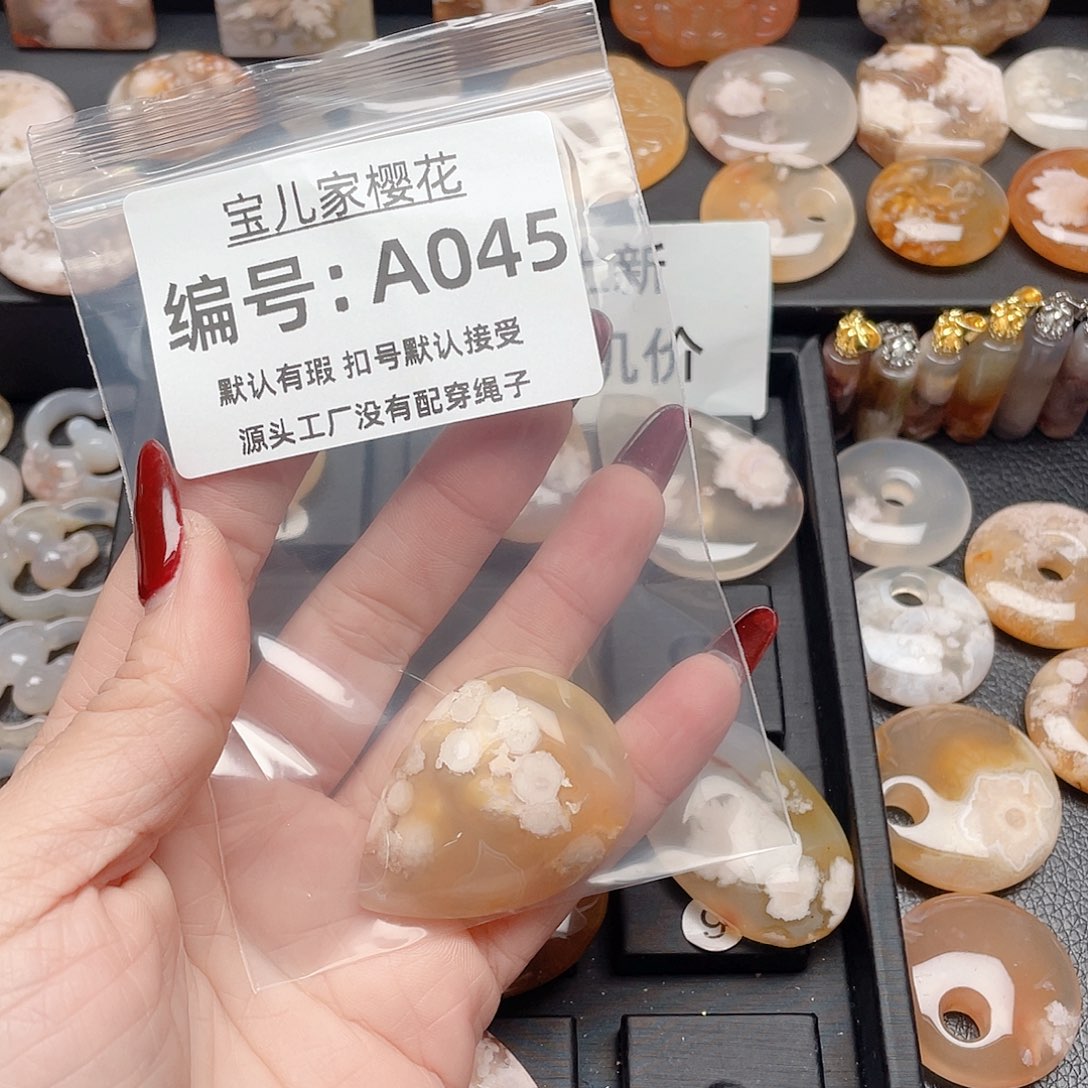 玛瑙/玉髓颈饰合金୧***