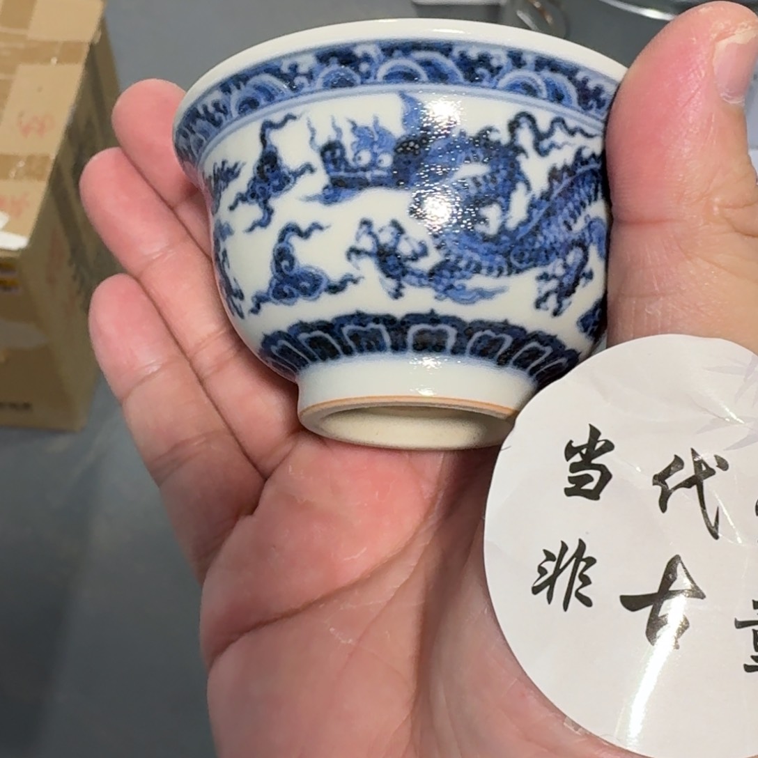 杯瓷言所老曹甄选好瓷