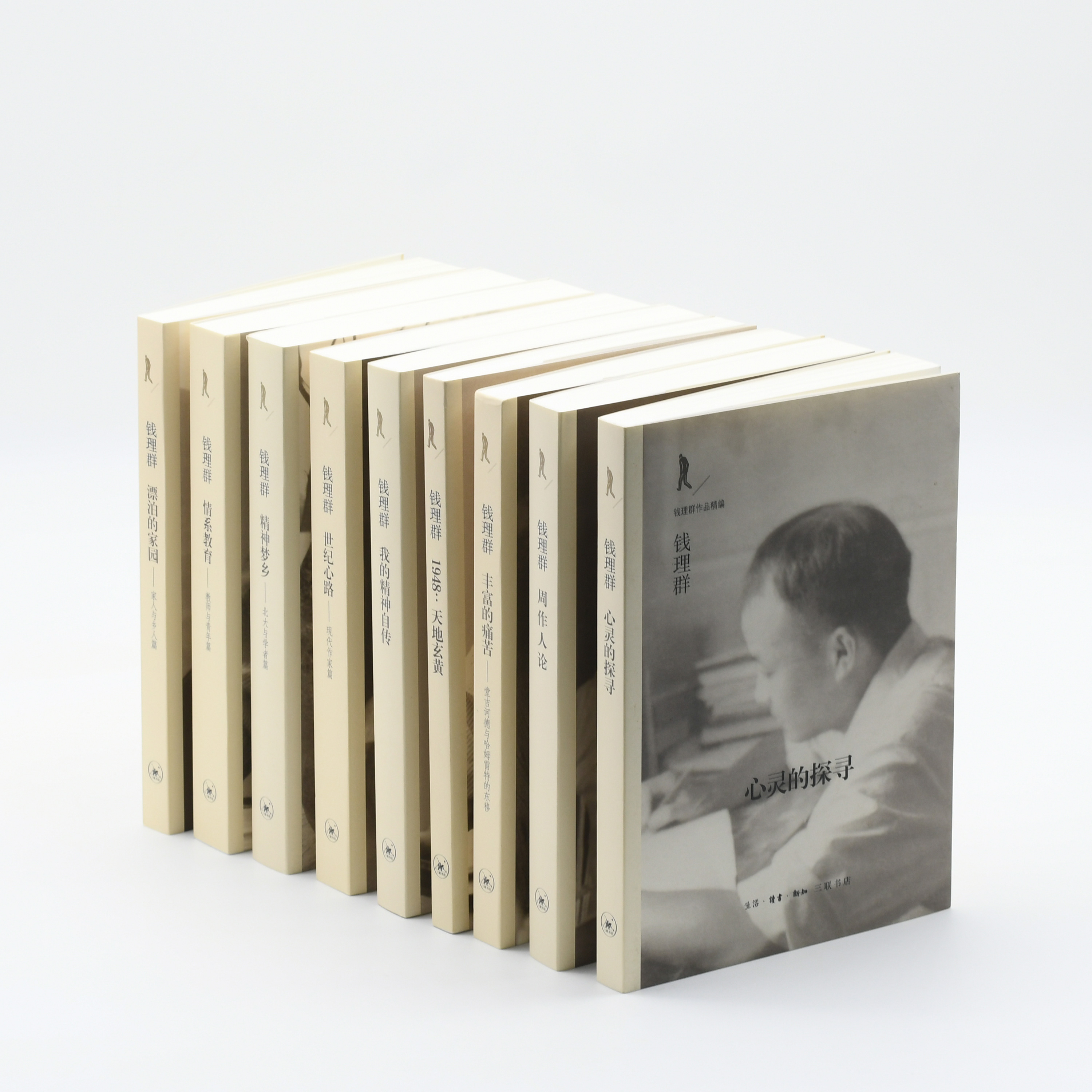钱理群作品精编九册：心灵的探寻、周作人论、1948：天地玄黄等
