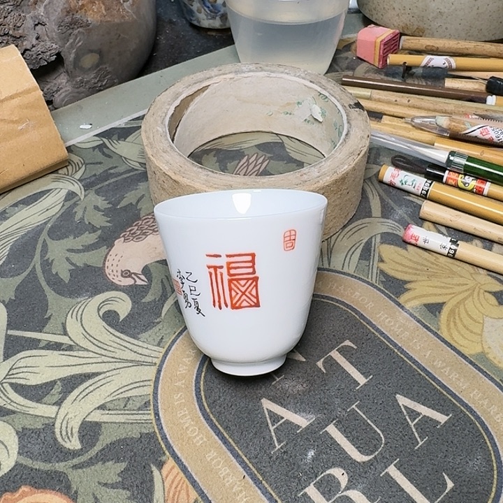 小雨山堂品茗杯茶杯