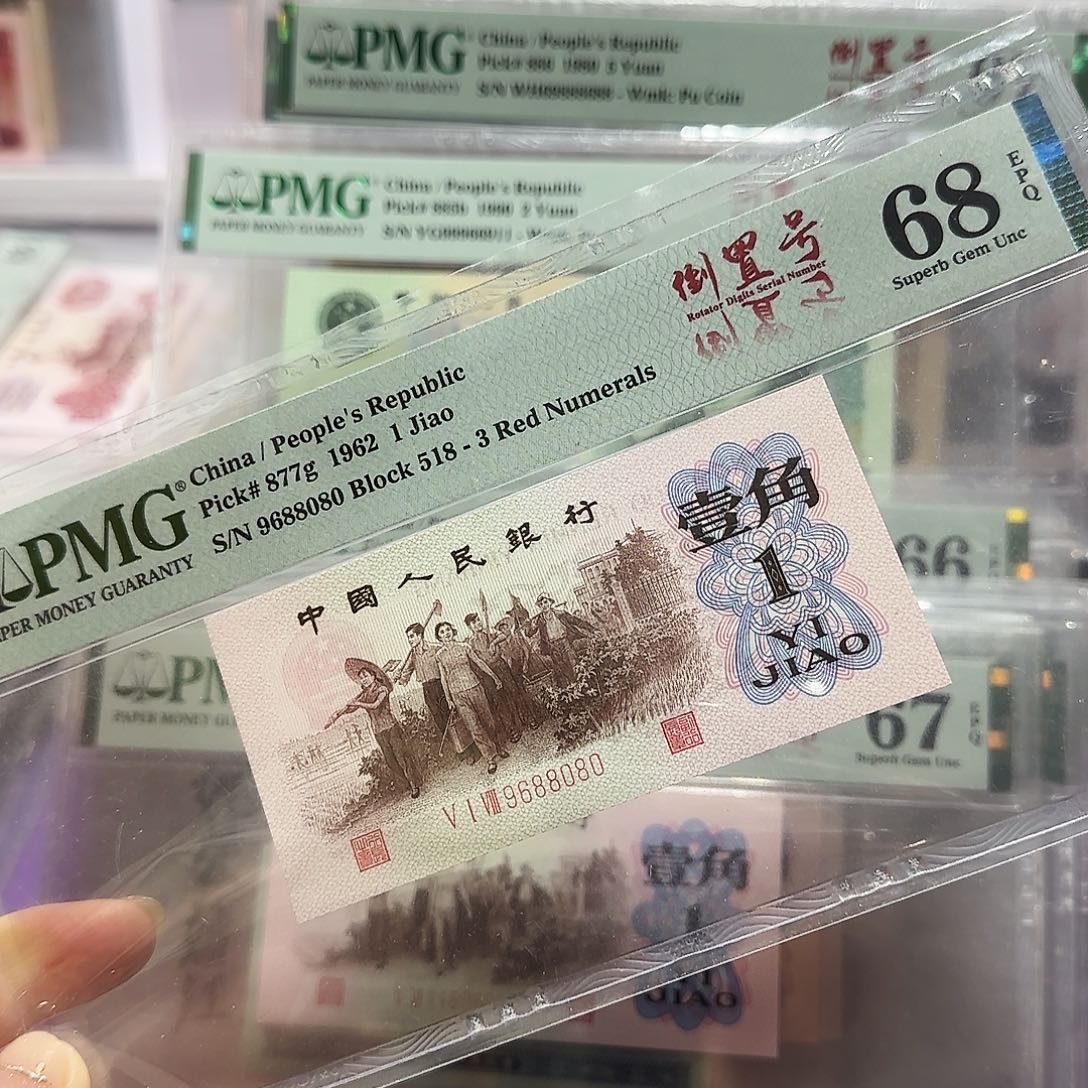 纸9688080。。。。倒置圆圆红3凸68分