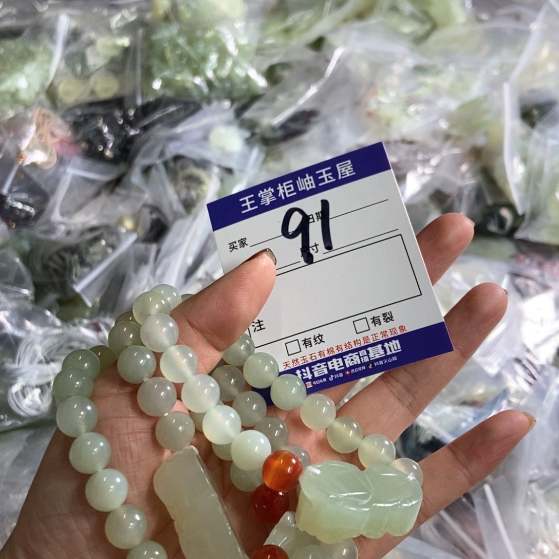 岫玉吊坠吊坠未镶嵌多样性，发一个