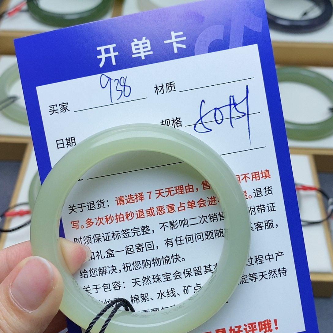 和田玉手镯未镶嵌AZ