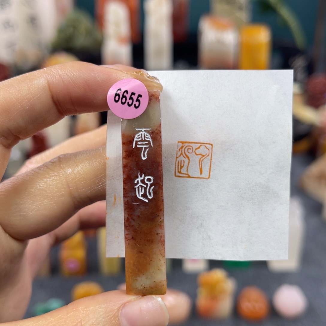 昌化石印石6655包邮包刻