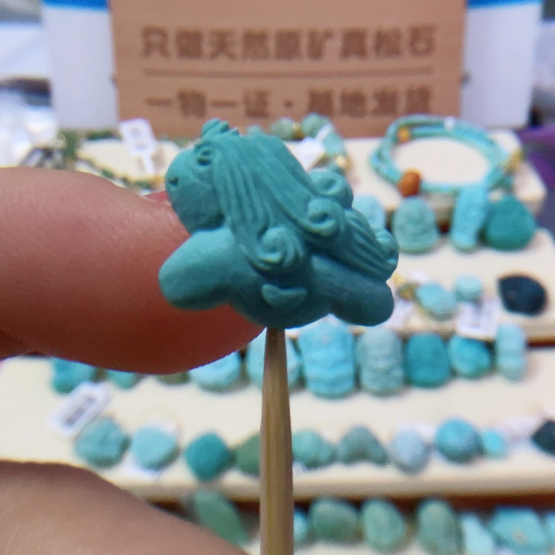 绿松石珠宝奇石未镶嵌