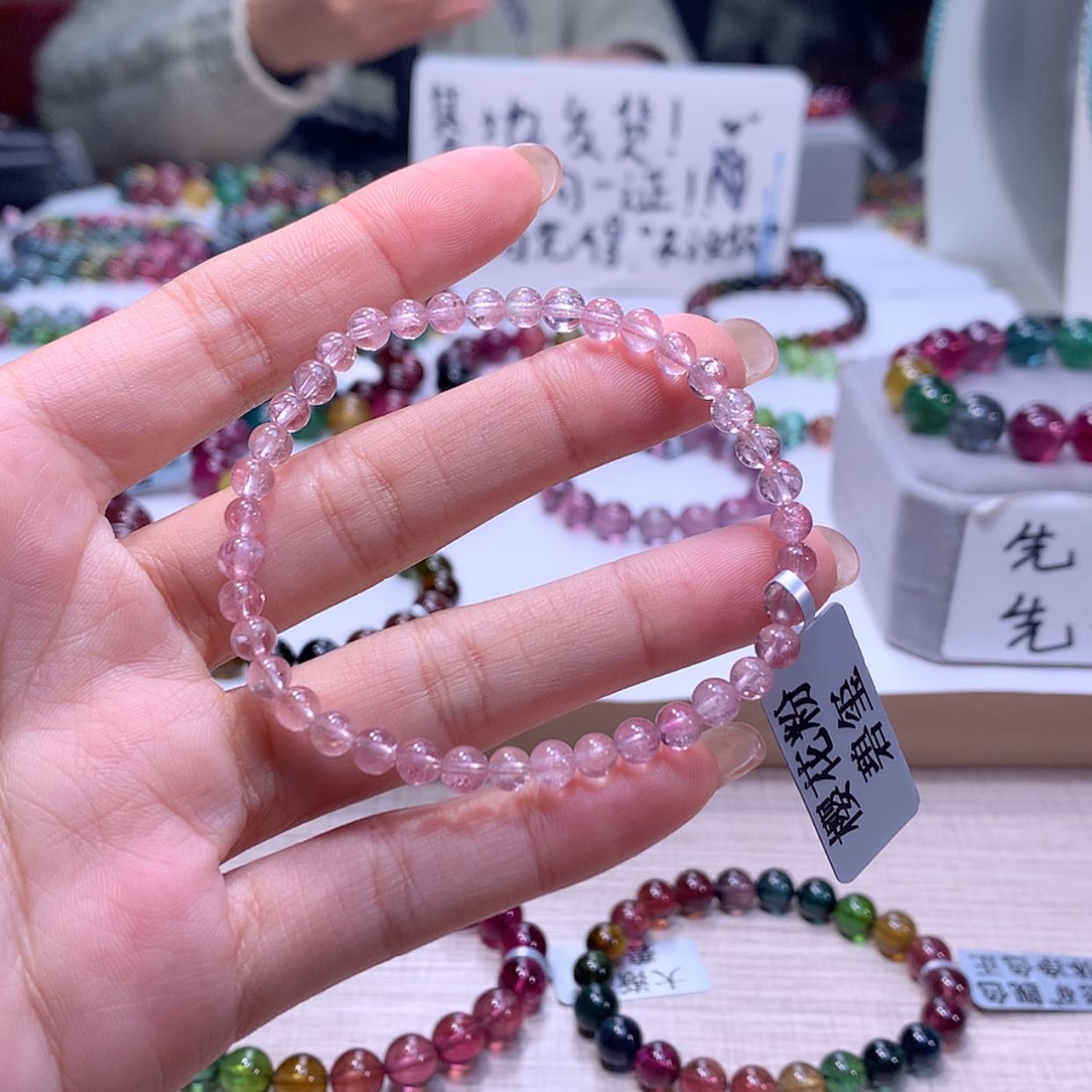 【闪购商品】碧玺手链未镶嵌碧玺