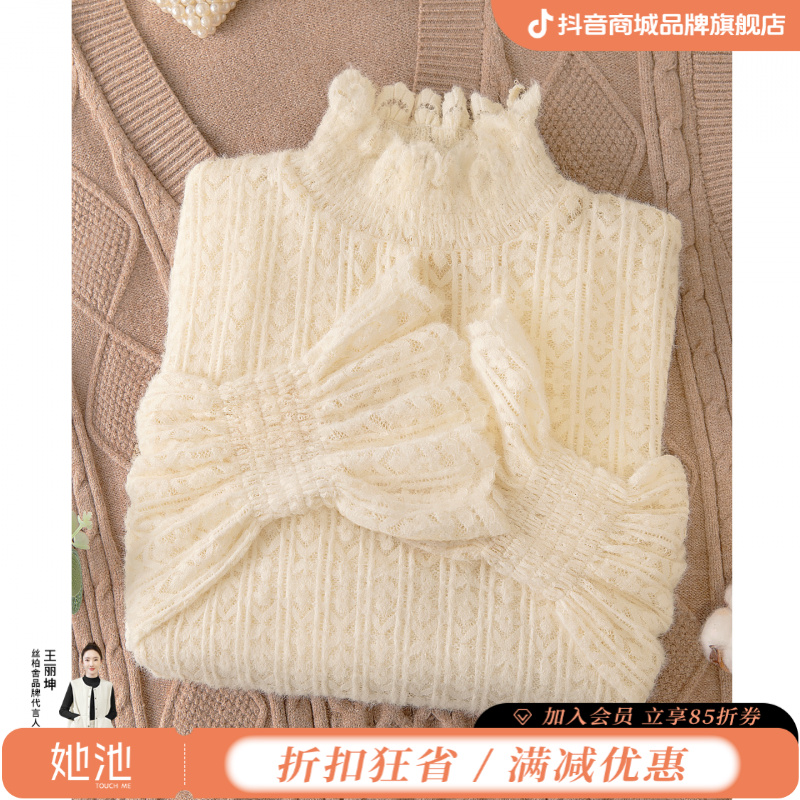 丝柏舍2025秋装新款女装时尚镂空修身气质半高领打底衫S53B3996E