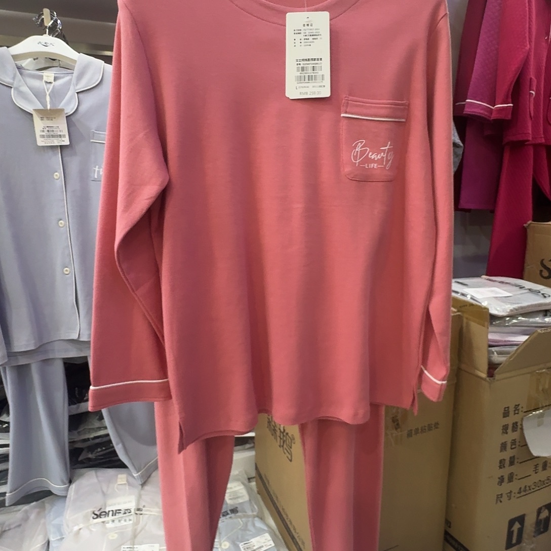 04686粉色170一套