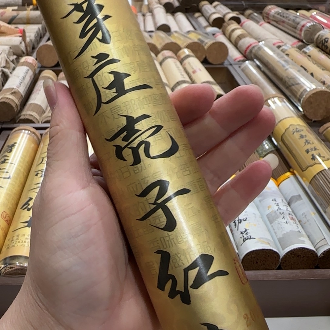 闪购链接专属链接